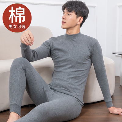 广州汕头谷饶保暖内衣加厚秋衣裤男纯棉女套装打底棉毛衫潮汕义乌