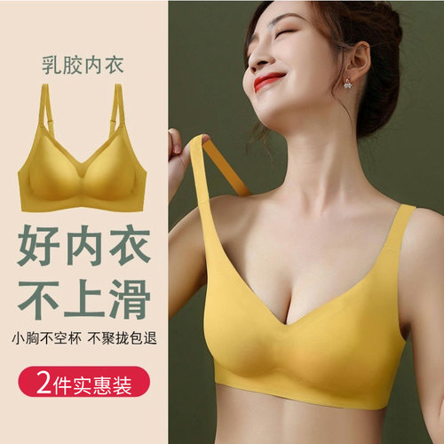 广州汕头品牌内衣普宁潮汕揭阳无痕无钢圈运动美背文胸夏薄款女生