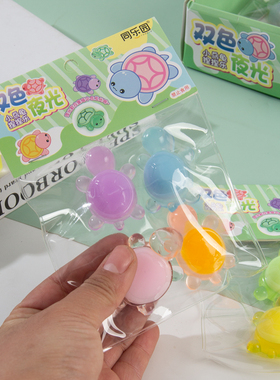 夜光乌龟捏捏乐乐团子烂泥手感儿童创意解压玩具慢回弹减压发泄