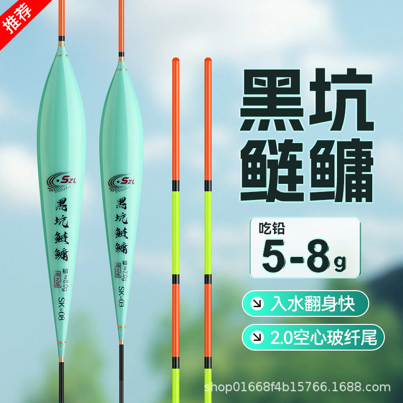 全目加粗空心尾鲢鳙浮漂硬尾大物鲢鳙浮漂高灵敏加粗醒目行程鱼漂