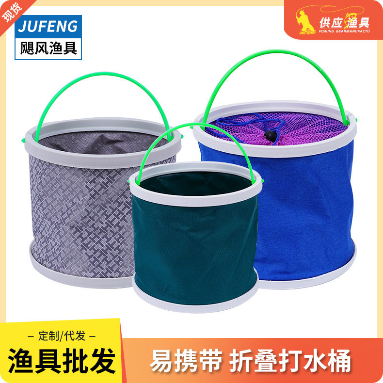 钓鱼打水桶鱼桶装鱼折叠装鱼桶洗手便携小水桶提水桶带绳