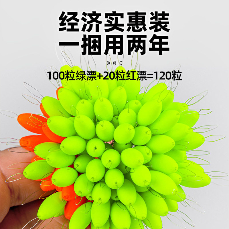 散装七星漂正品鱼漂铅坠传统钓浮子流线橄榄谷麦溪流钓浮漂钓鲫鱼