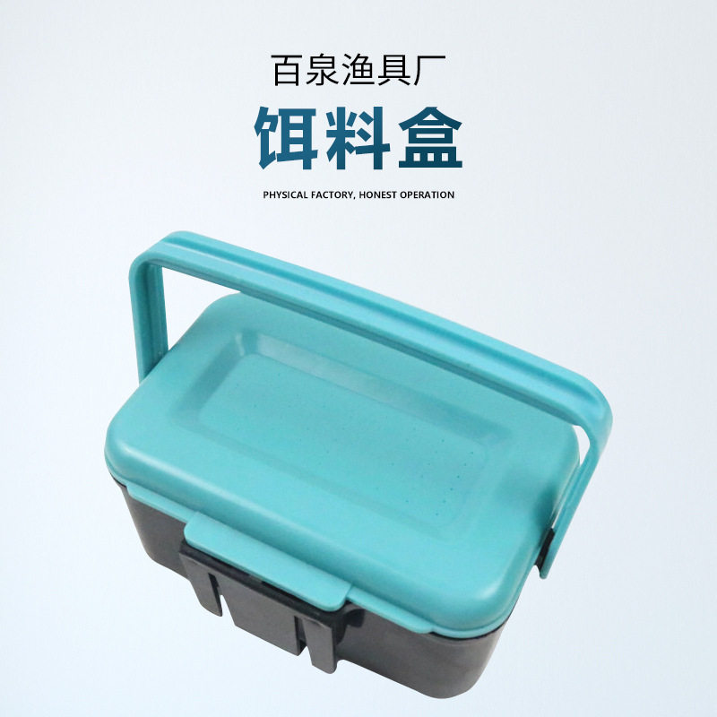蚯蚓红虫带夹鱼饵盒 可挂腰活虫盒 饵料盒 渔具配件