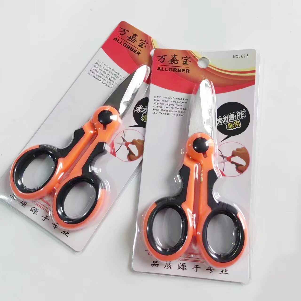 金属锯齿钓鱼剪刀鱼线剪刀 铅皮剪刀 大力马线剪刀渔具配件