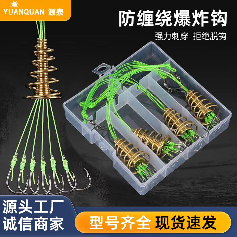防缠绕爆炸钩伊势尼防挂底弹簧鱼钩套装抛竿海竿钩6-14号鱼钩
