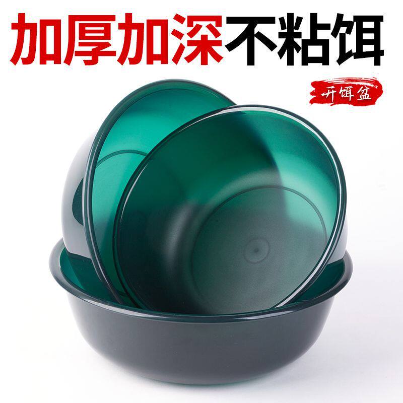 深款不沾饵开饵盆加深三件套小号加厚大号钓鱼饵料盆散炮盆和饵盆