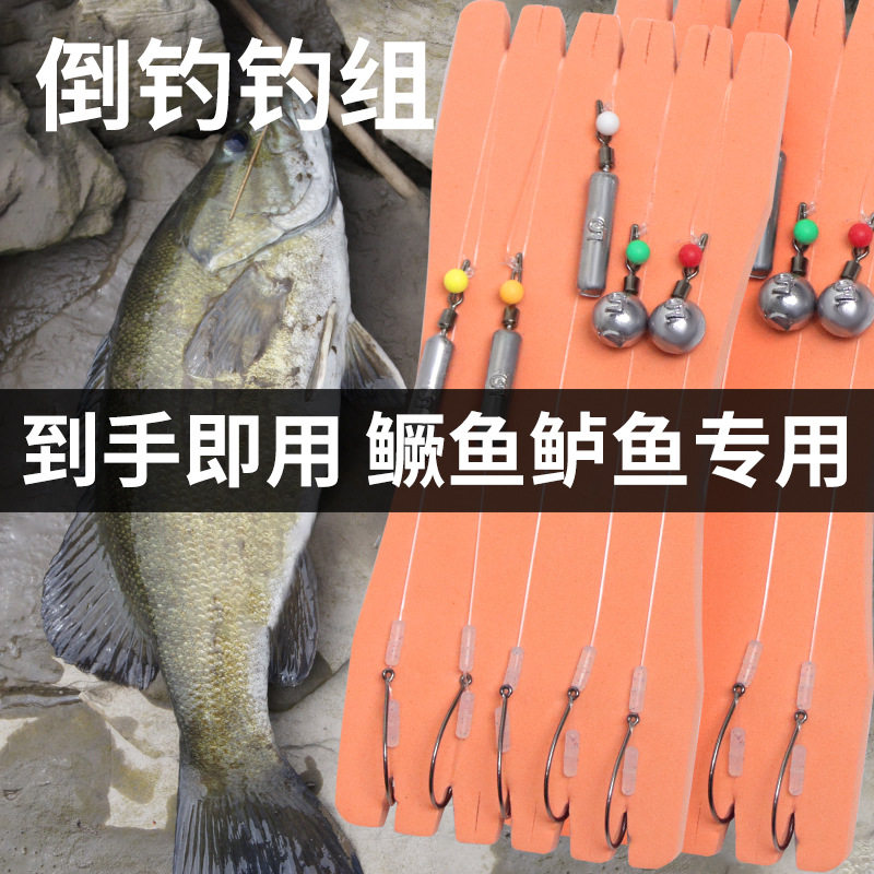 风筝钓组路亚浮钓倒钓钩磨鱼利器鲈鱼鳜鱼泥鳅无铅倒钓铅线组黑坑