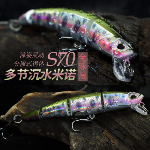 远投路亚饵60mm7g威海厂家直销硬饵翘嘴白条米诺假饵渔具钓具