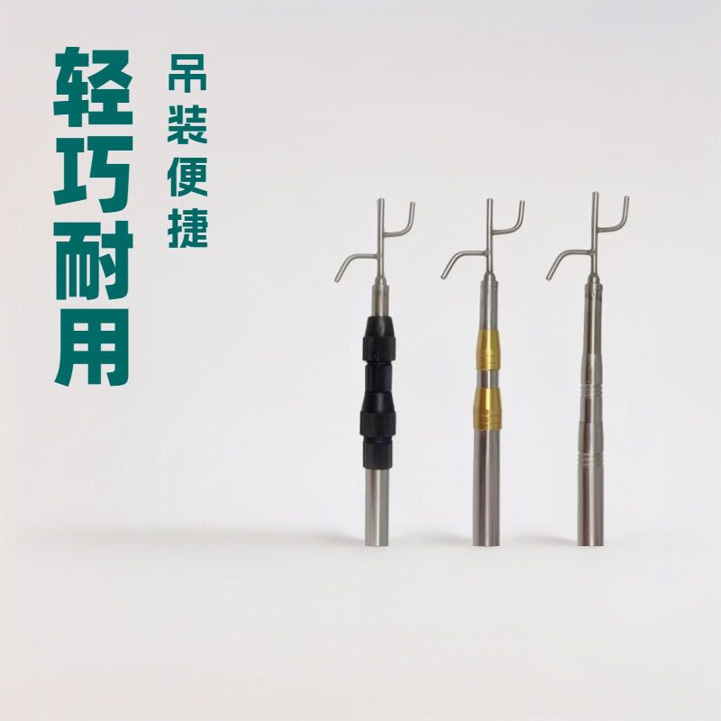 不锈钢加长挂衣杆取物杆钩货车封篷钩挂衣伸缩杆户外高空挑线杆