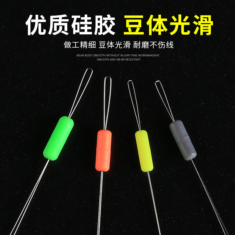 超紧钓鱼太空豆散装100粒透明绿硅胶竞技线组整捆防缠豆顶豆配件