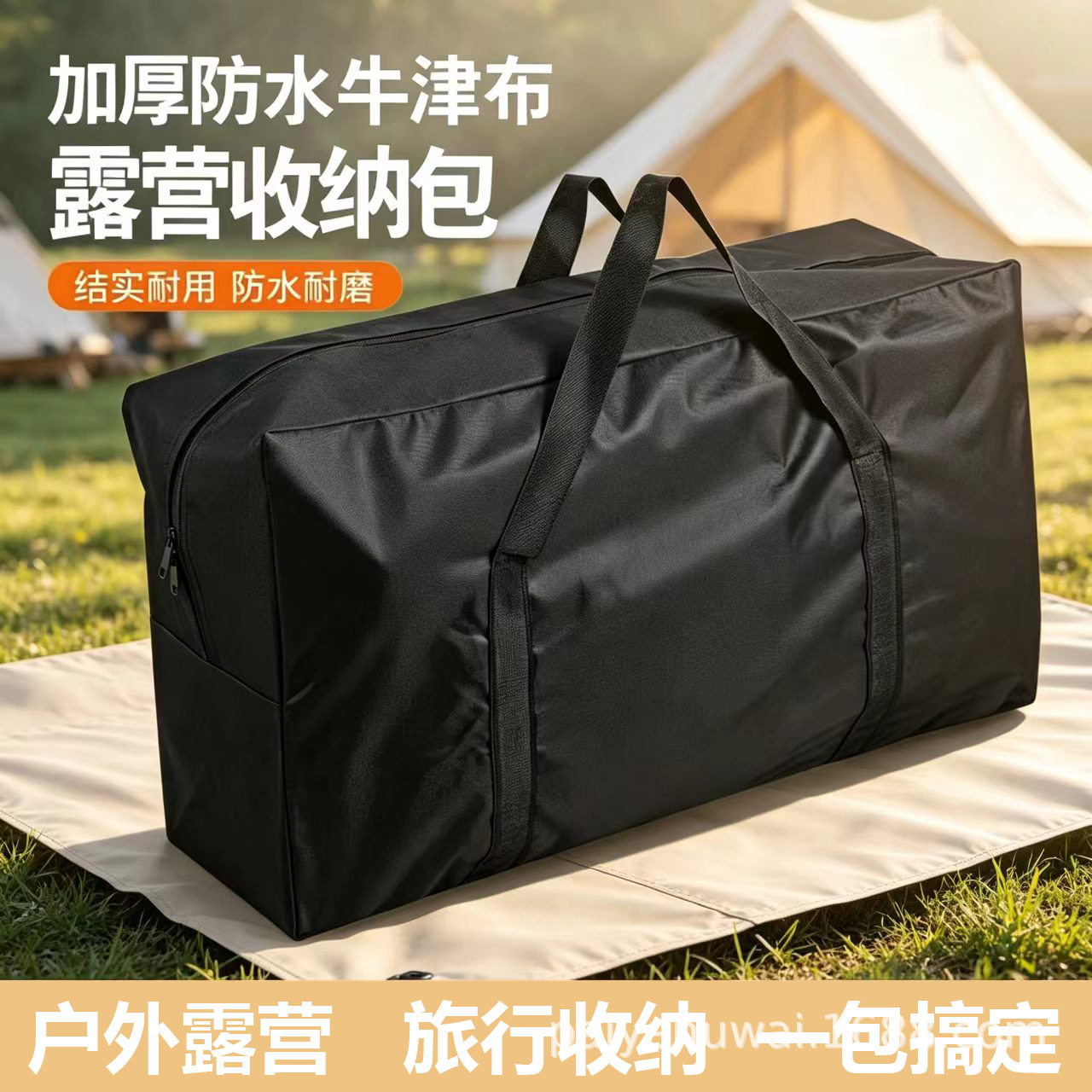 户外露营收纳包旅行大容量防水折叠桌椅套装包袋子野营装备可折叠