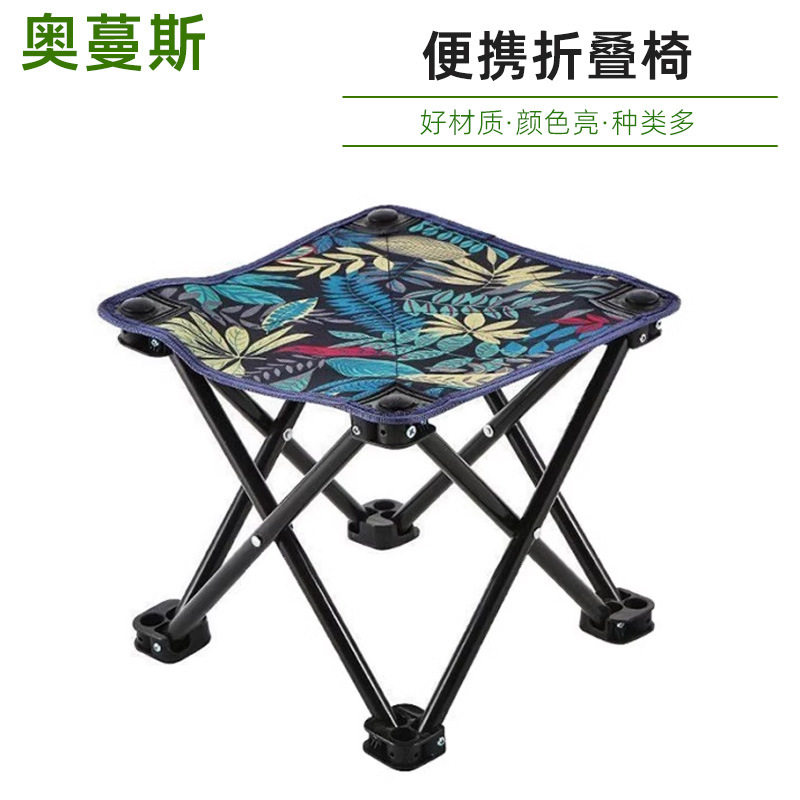 户外钓鱼便携马扎美术生写生凳子 家用聚餐烧烤折叠凳