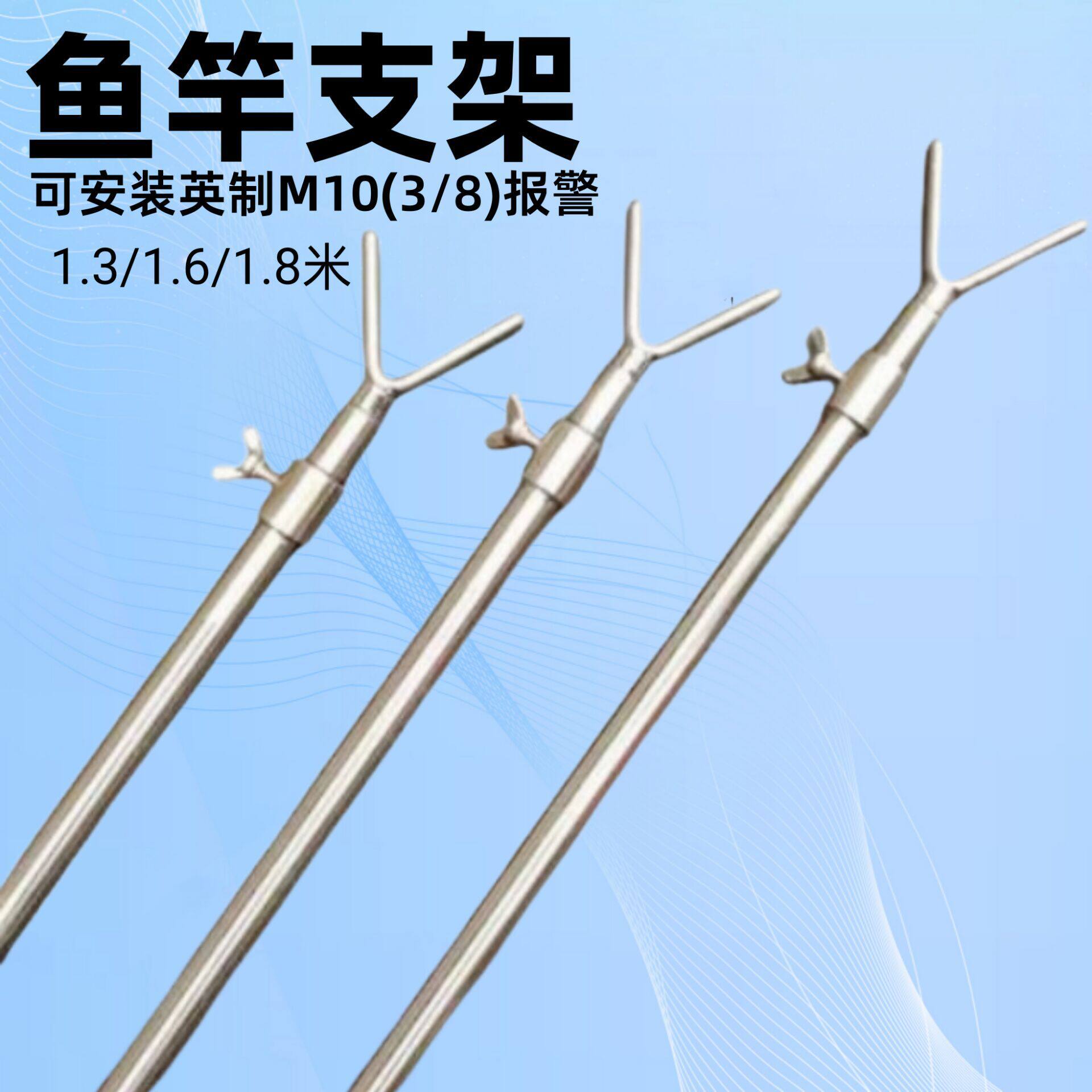 不锈钢加粗鱼竿炮台支架 两用钓鱼支架 钓箱地插支架垂钓用品