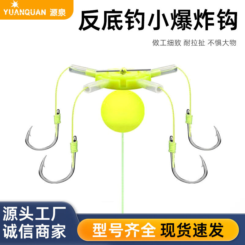 反离底小爆炸钩防缠防挂底四钩路滑抛竿矶竿伊势尼钓鲢鳙鲫鲤鱼钩