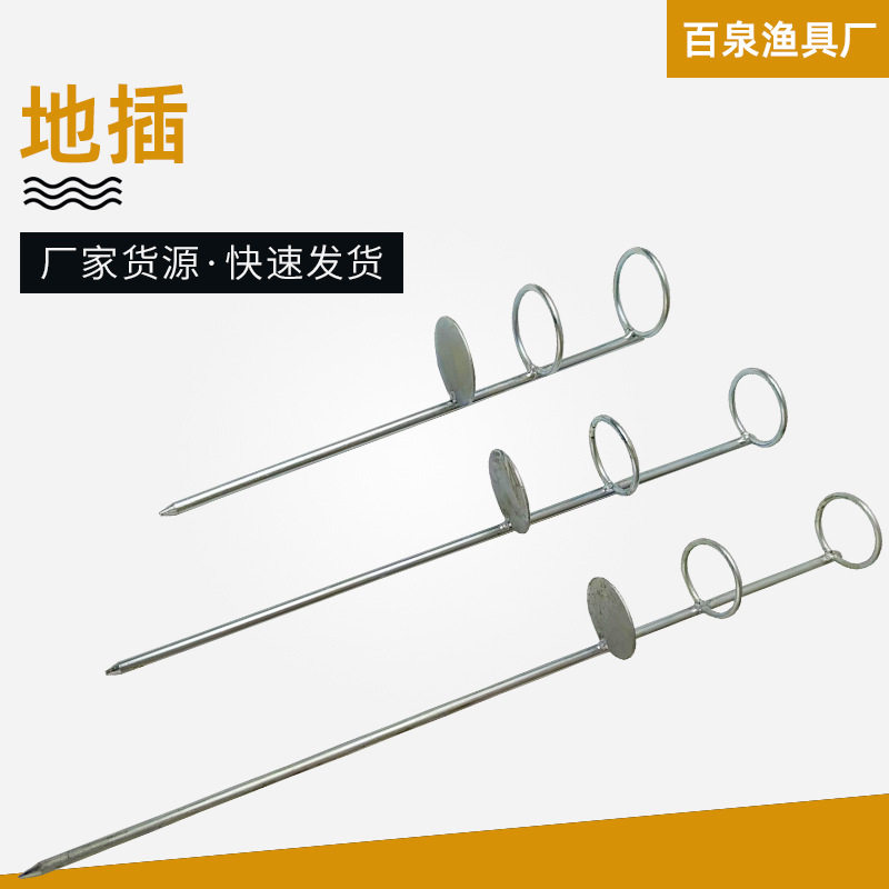 钓鱼简易支架 鱼竿海杆简易炮台支架垂钓用品
