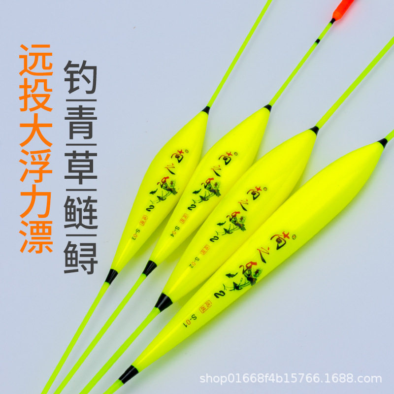 鲢鳙鱼漂大物浮漂高灵敏加粗醒目远投青草鳊翘嘴水库加长行程浮漂
