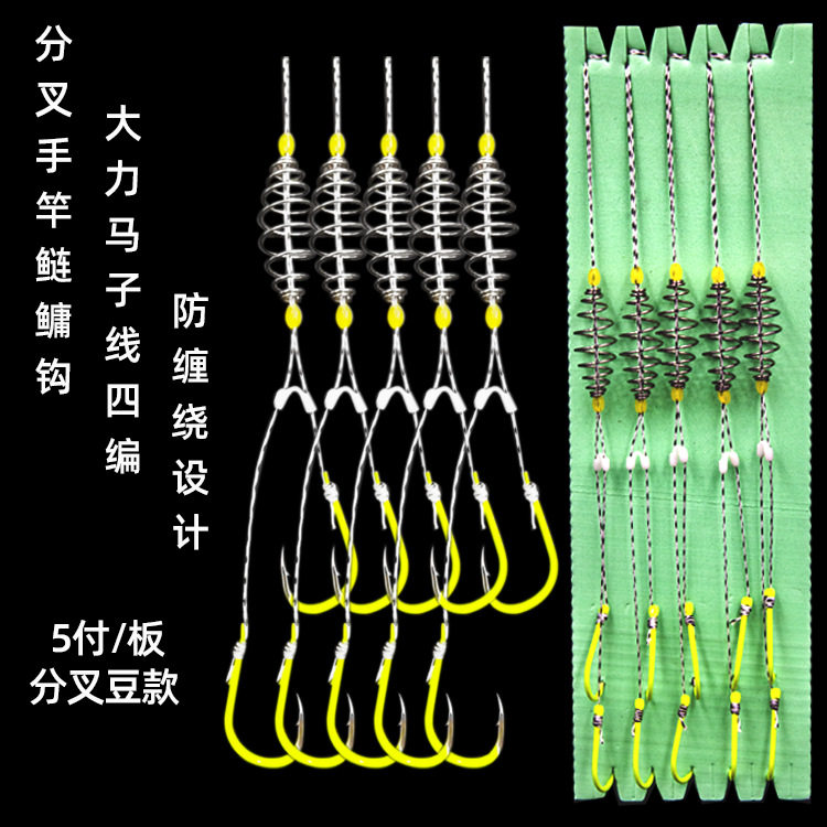手竿鲢鳙钩5付装分叉防缠绕鲢鳙钩荧光伊势尼有倒刺有钩鲢鳙钓组