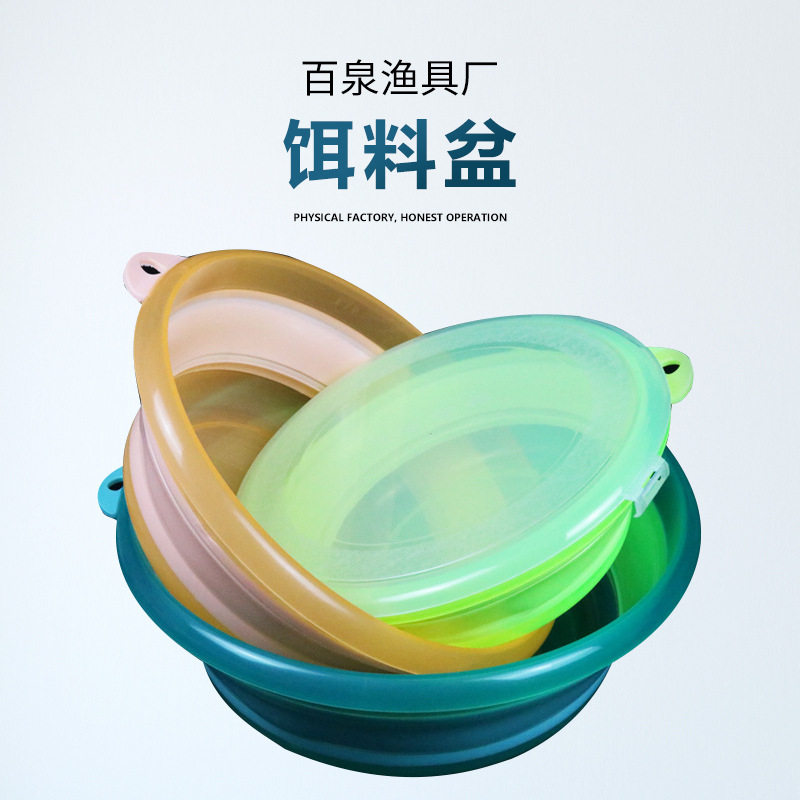 新款带盖折叠饵料盆加厚硅胶折叠开饵盆拌饵盆窝料盆便携折叠水盆