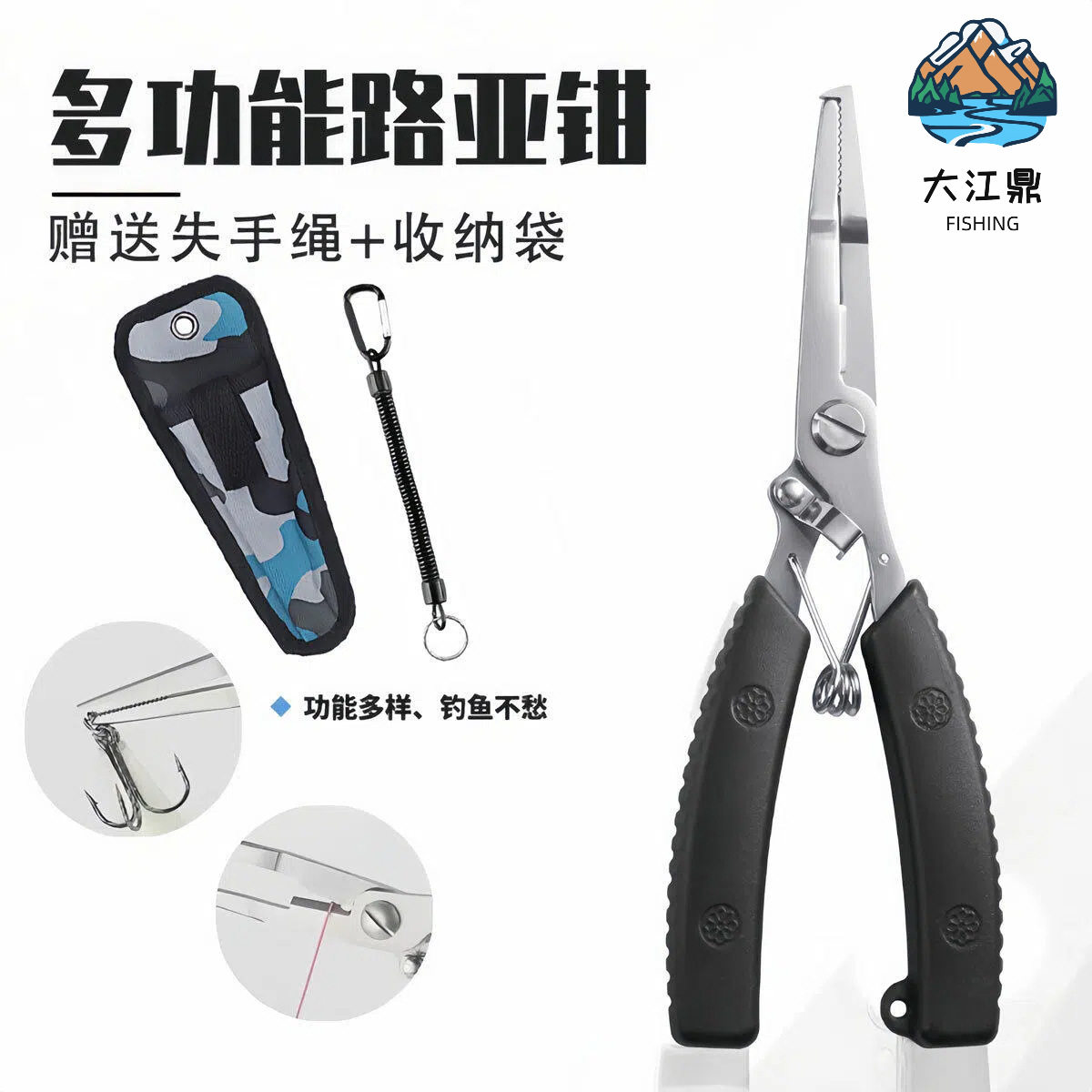 钓鱼钳不锈钢路亚钳控鱼器一体钓鱼鱼线PE线剪摘钩钳渔具多功能
