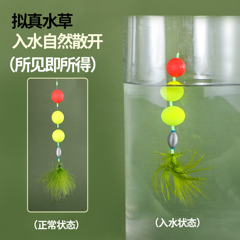 路亚假饵路滑青草飞蝇钩钓组绑好淡水草鱼鲤鱼鲫鱼青鱼水草青苔钩