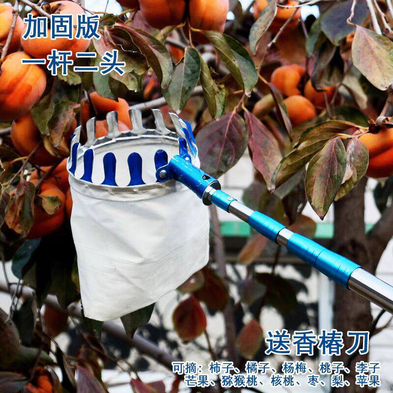 摘水果伸缩杆柿子枇杷果子李高空摘果采摘杨梅勾杏器子桃高枝