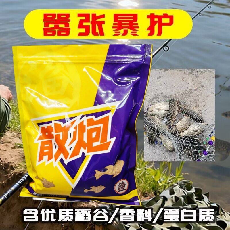 鲫鱼散炮饵料鲤鱼鲫鱼野钓钓鱼竞技鱼饵全能通杀黑坑窝料钓饵