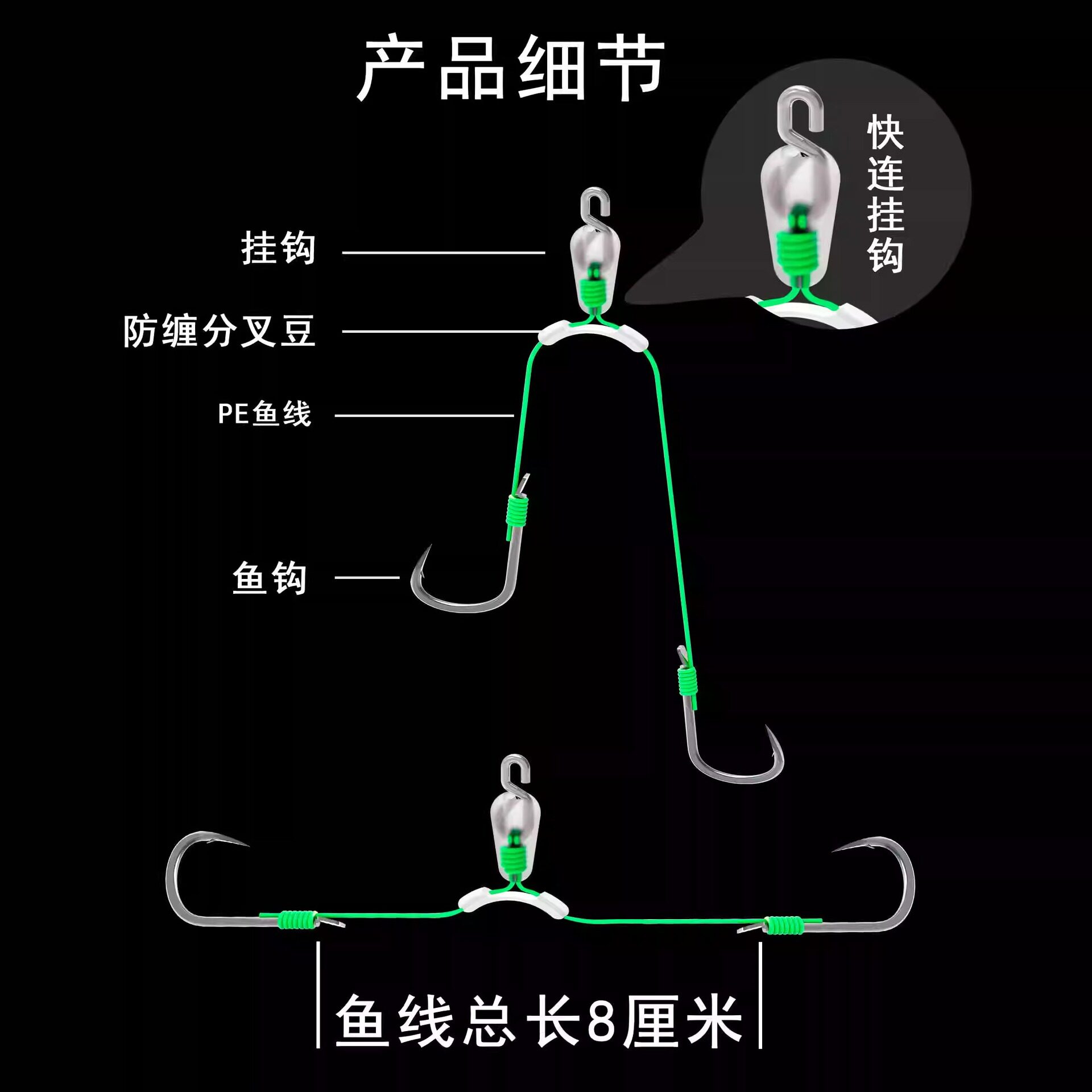 云飞鱼超短快挂土鲮鱼子线双钩【梅州钓法】大力马成品线组套装
