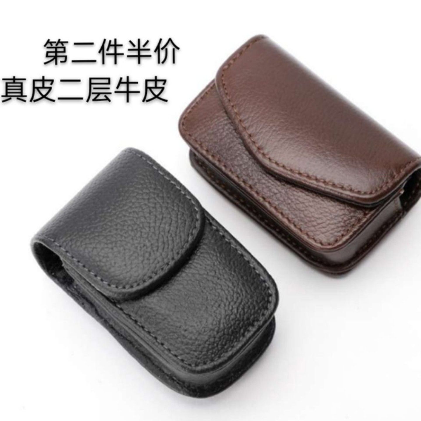 真牛皮折叠眼镜盒男女便携袋可穿皮带可夹挂腰包老花眼镜牛皮盒潮,ZIPPO/瑞士军刀/眼镜,眼镜盒,淘宝优惠券,粉丝福利购,淘宝优惠卷