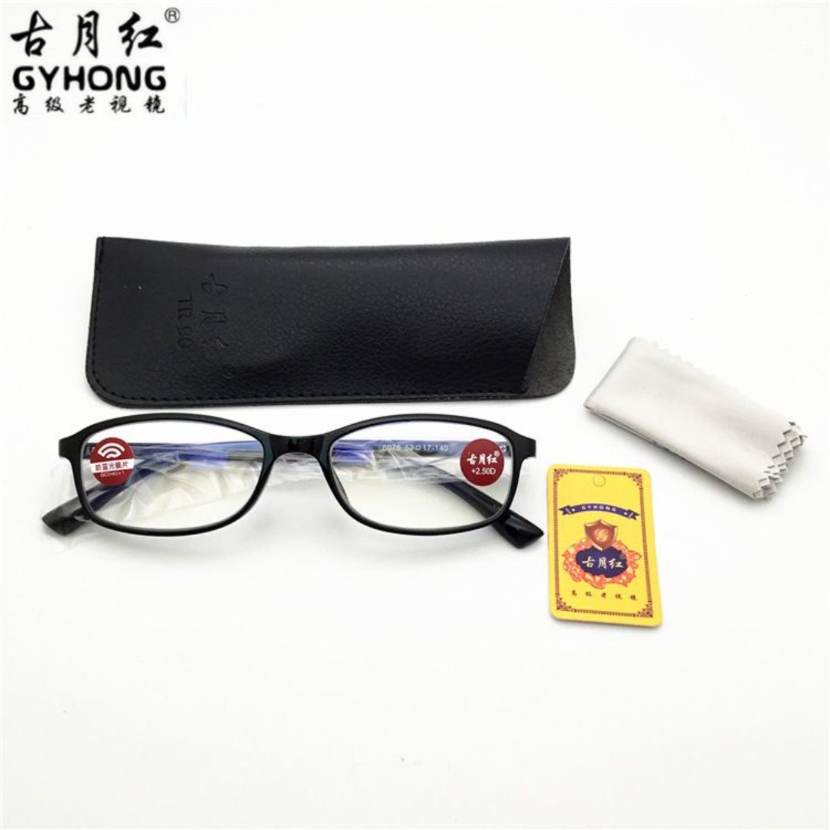 超轻古月红防蓝光老花镜TR90男女高清树脂加膜8076手机电脑眼镜,ZIPPO/瑞士军刀/眼镜,老花镜,淘宝优惠券,粉丝福利购,淘宝优惠卷