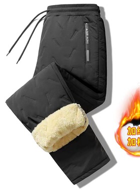 Warm, windproof and waterproof cotton pants 保暖防风防水棉裤