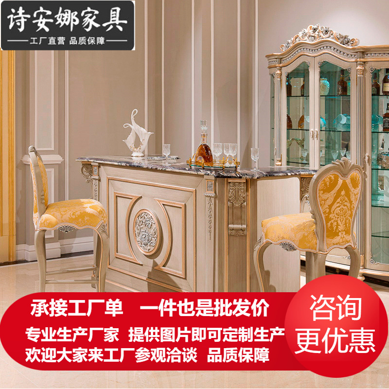 欧式轻奢吧台椅家用酒吧靠背旋转高脚凳简约时尚前台导台高脚椅