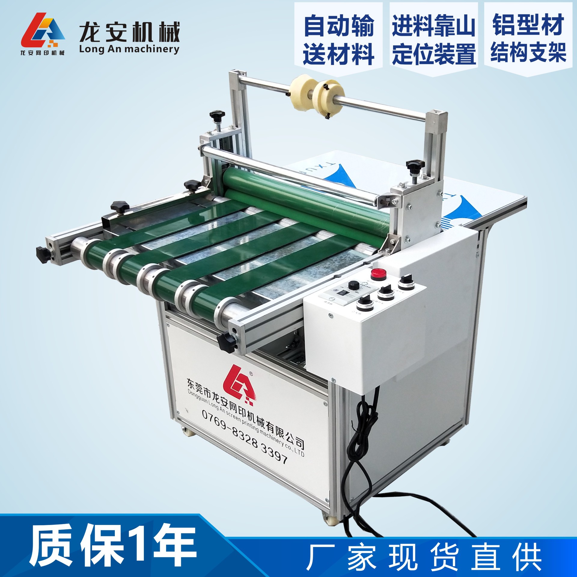 厂家货源500mm全自动高速覆膜机 片材薄膜胶带过膜机 常温贴膜机