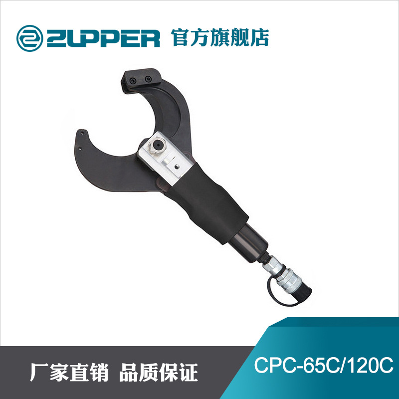 巨力工具卓普分体式断线钳CPC-65C/120C线缆剪切工具剪切120