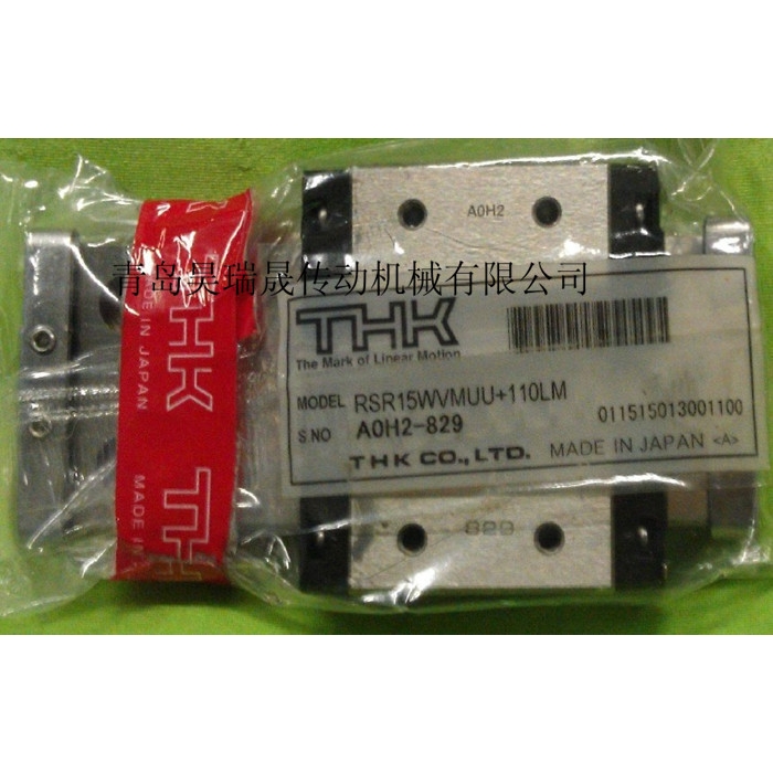 THK轴承,直线导轨,RSR9WVM,RSR12WVM,RSR15WVM