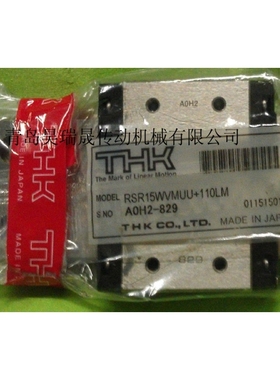 THK轴承，直线导轨，RSR9WVM,RSR12WVM,RSR15WVM