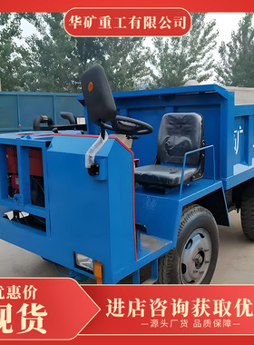 UQ-12(A)地下自卸车 断气刹车地下自卸车 强度高重心低地下自卸车