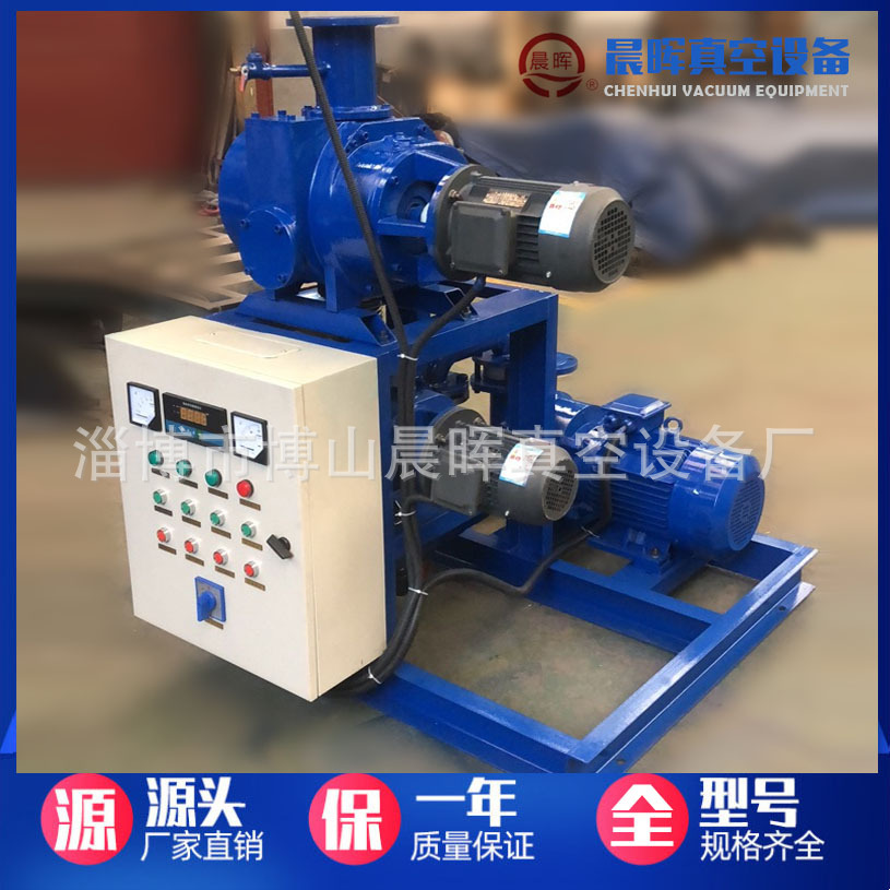 JZJS型罗茨水环真空机组 真空负压机组现货供应