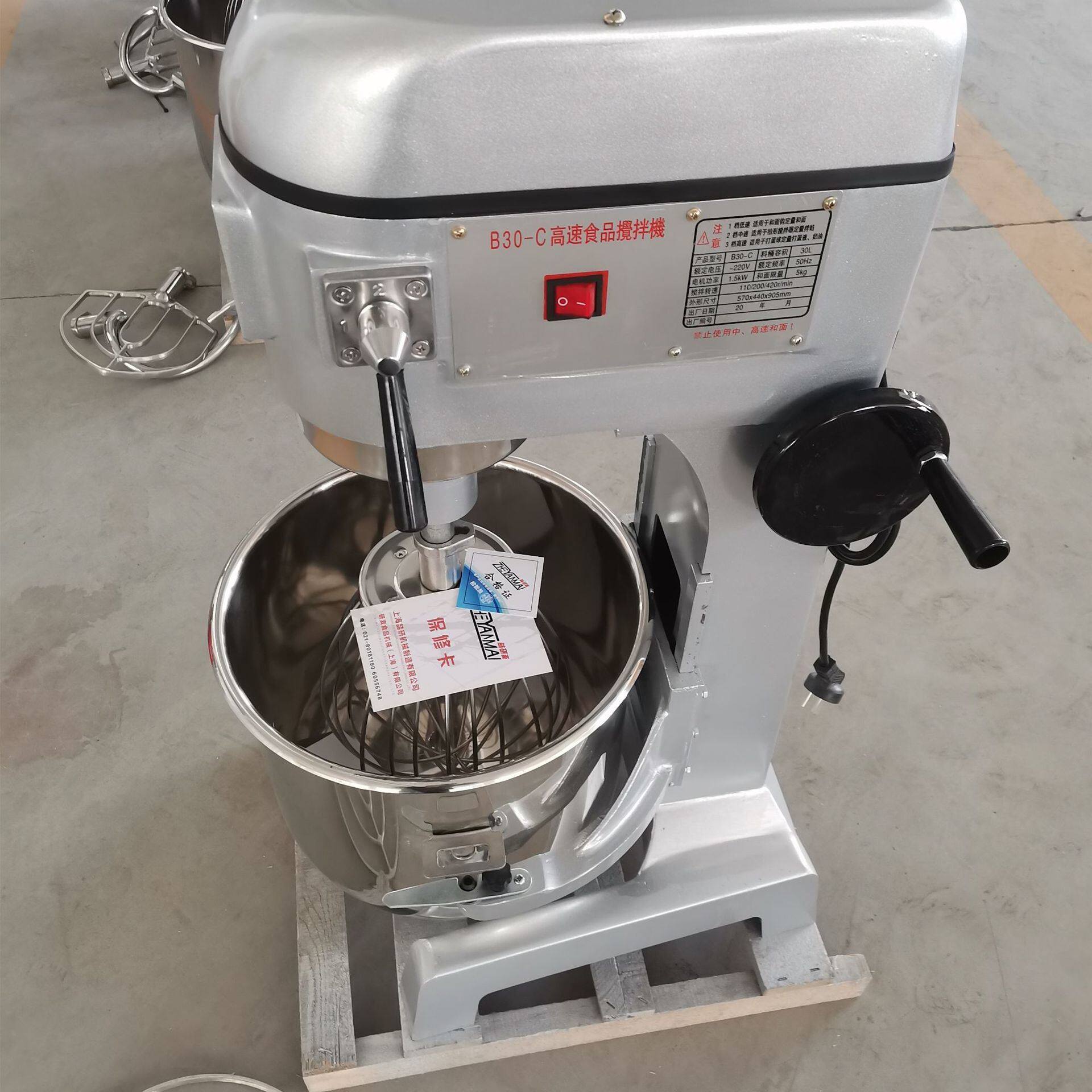 b40搅拌机商用鲜奶机 40升多功能打蛋揉面一体机 milk mixer