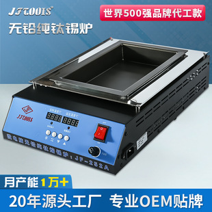JFTOOIS金锋JF 252A小锡炉数显方型钛合金熔锡炉焊锡锅智能温控