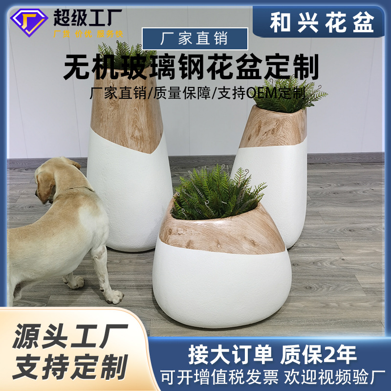 厂家户外仿木纹花瓶室内商场绿植盆栽客厅水泥玻璃钢花盆摆件定制