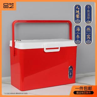 即食海参包装 盒一斤二斤定制燕窝虫草大闸蟹手提双扣保温箱海参盒