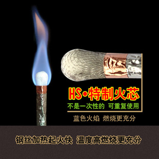 灯芯环保矿物油灯芯植物油酒精灯灯芯灯芯条