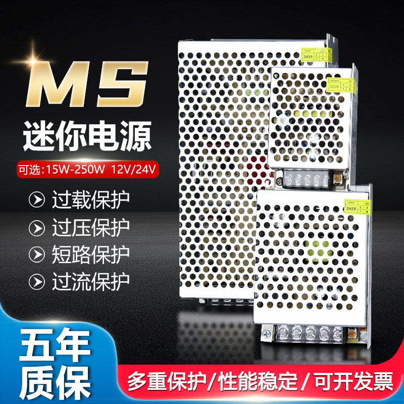 NAVN开关电源220V转直流12V24V变压器35W50W100W120W150W转换器5A,五金/工具,开关电源,淘宝优惠券,粉丝福利购,淘宝优惠卷