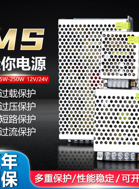 NAVN开关电源220V转直流12V24V变压器35W50W100W120W150W转换器5A