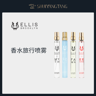 10ml EDP正品 Brooklyn香水喷雾小众香随身旅行装 Ellis