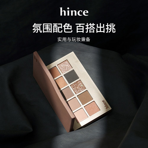 【王霏霏推荐】hince十色眼影盘