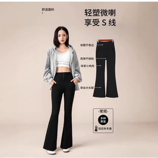修身 女外穿锦纶薄款 显瘦高 高腰收腹提臀微喇瑜伽裤 加绒加厚喇叭裤