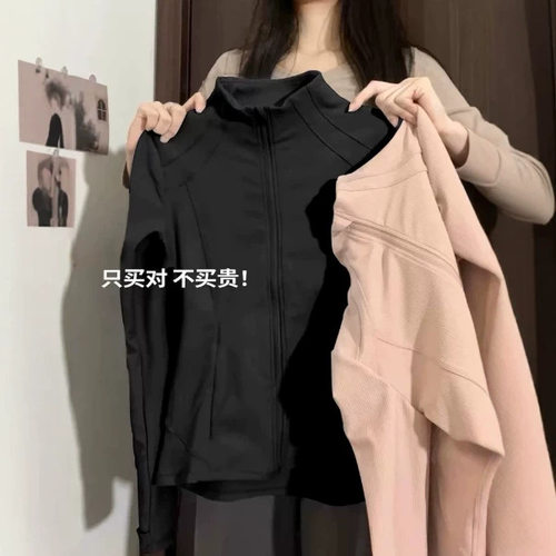 防晒衣女修身外套爬山穿搭夏2026新款女装紧身收腰瑜伽服运动上衣