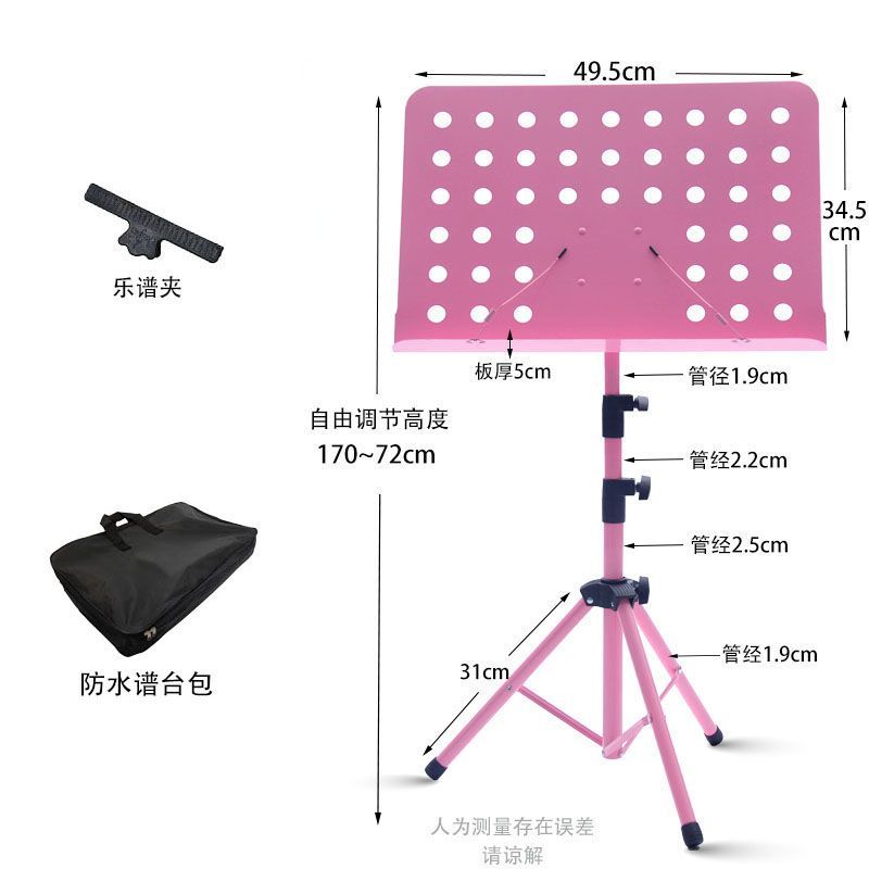 折叠可升降管径加粗乐谱架乐谱台古筝二胡吉他小提琴曲谱架琴谱架