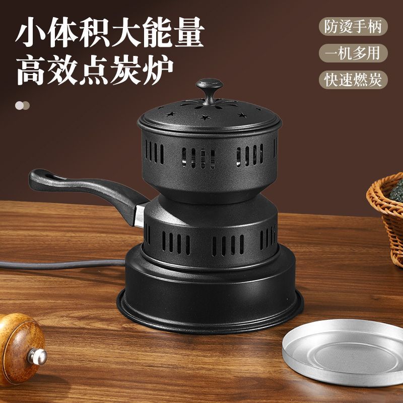 新款电子熏香炉方便易燃天然拍香枝柏香粉家中办公室皆可用插电款